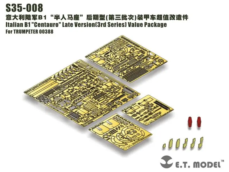ET модель 1/35 S35-008 итальянская версия B1 «центавро» Последняя версия (3-я серия) Подробная деталь для TRUMPETER 00388
ET модель 1/35 S35-008 итальянская версия B1 «центавро» Последняя версия (3-я серия) Подробная деталь для TRUMPETER 00388