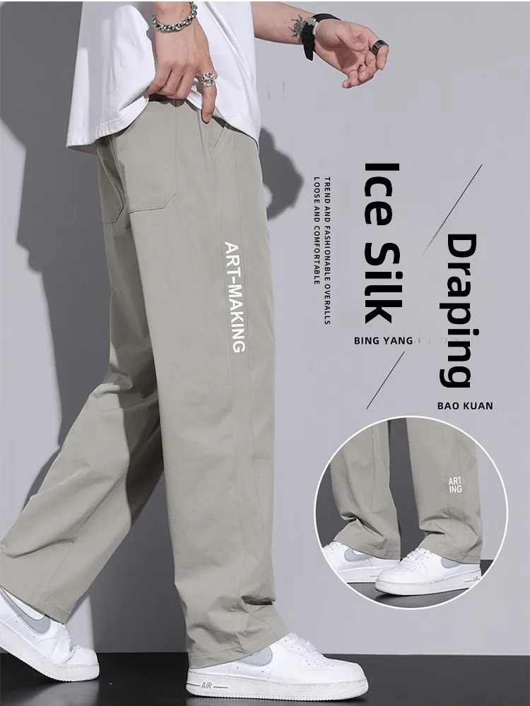 Aopaiark мужские повседневные брюки из ледяного шелка, летние тонкие свободные удобные прямые спортивные брюки для отдыха Qui Dry
Aopaiark мужские повседневные брюки из ледяного шелка, летние тонкие свободные удобные прямые спортивные брюки для отдыха Qui Dry