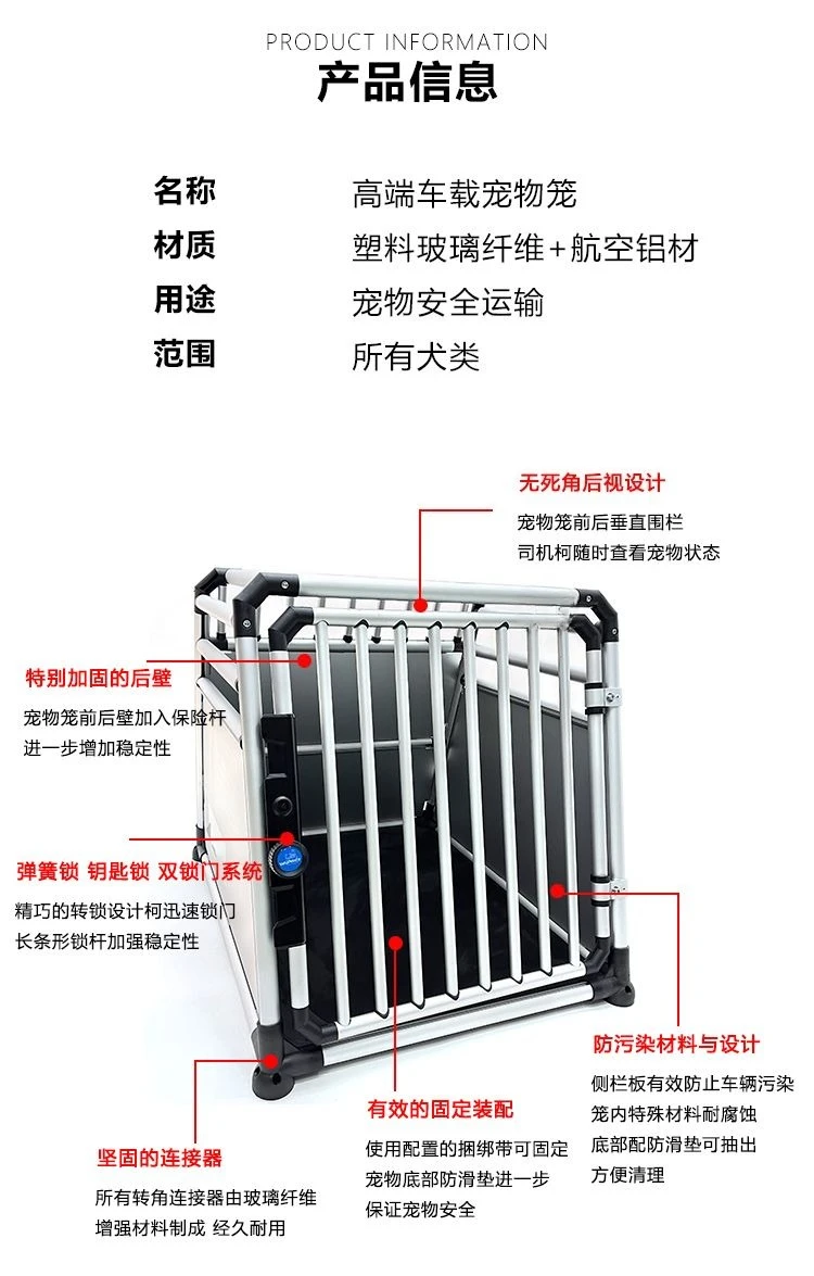 Aluminum Alloy Car Dog Cage Trunk Medium to Large Dog Transportation Pet Cage for Travel And Camping
Aluminum Alloy Car Dog Cage Trunk Medium to Large Dog Transportation Pet Cage for Travel And Camping