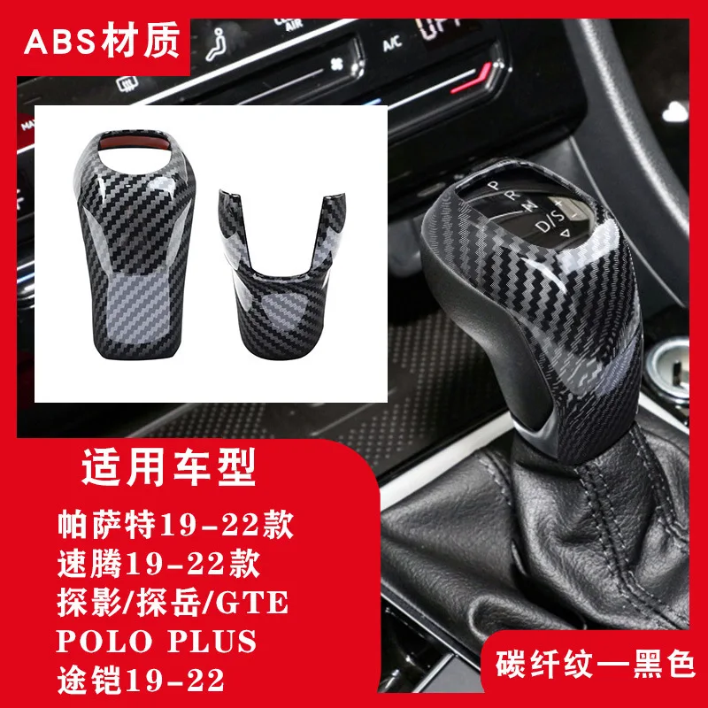 For 19-22 Volkswagen Tanyue Tanying Sagitar POLP Tukai Passat Carbon Fiber Pattern Set Decoration
For 19-22 Volkswagen Tanyue Tanying Sagitar POLP Tukai Passat Carbon Fiber Pattern Set Decoration