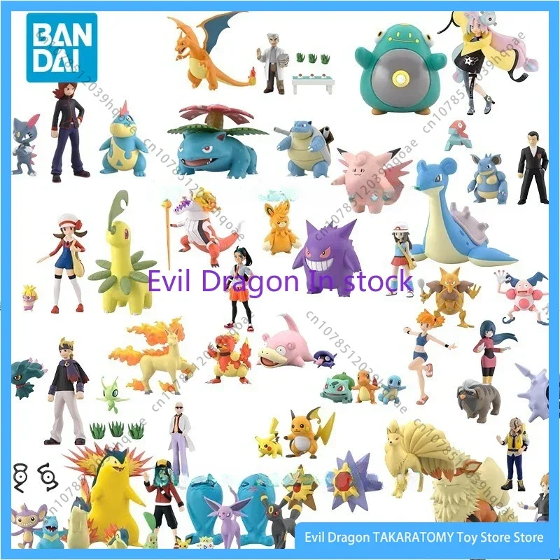 Bandai Original Pokemon Anime Figure 1/20 Scale World Onix Vileplume Snorlax Arcanine Action Figure Toys for Children Gift Model
Bandai Original Pokemon Anime Figure 1/20 Scale World Onix Vileplume Snorlax Arcanine Action Figure Toys for Children Gift Model