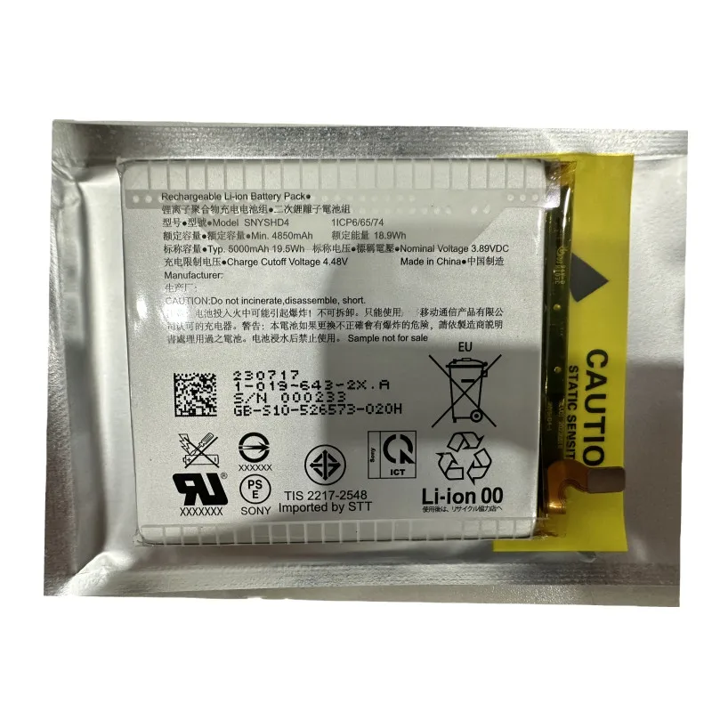 5000 мАч 3,89 В для аккумулятора SNYSHD4
5000 мАч 3,89 В для аккумулятора SNYSHD4