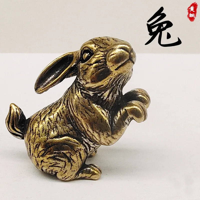Brass Zodiac Rabbit Small Car Ornament Desktop Decoration Office Desk Creative Gift Retro
Brass Zodiac Rabbit Small Car Ornament Desktop Decoration Office Desk Creative Gift Retro