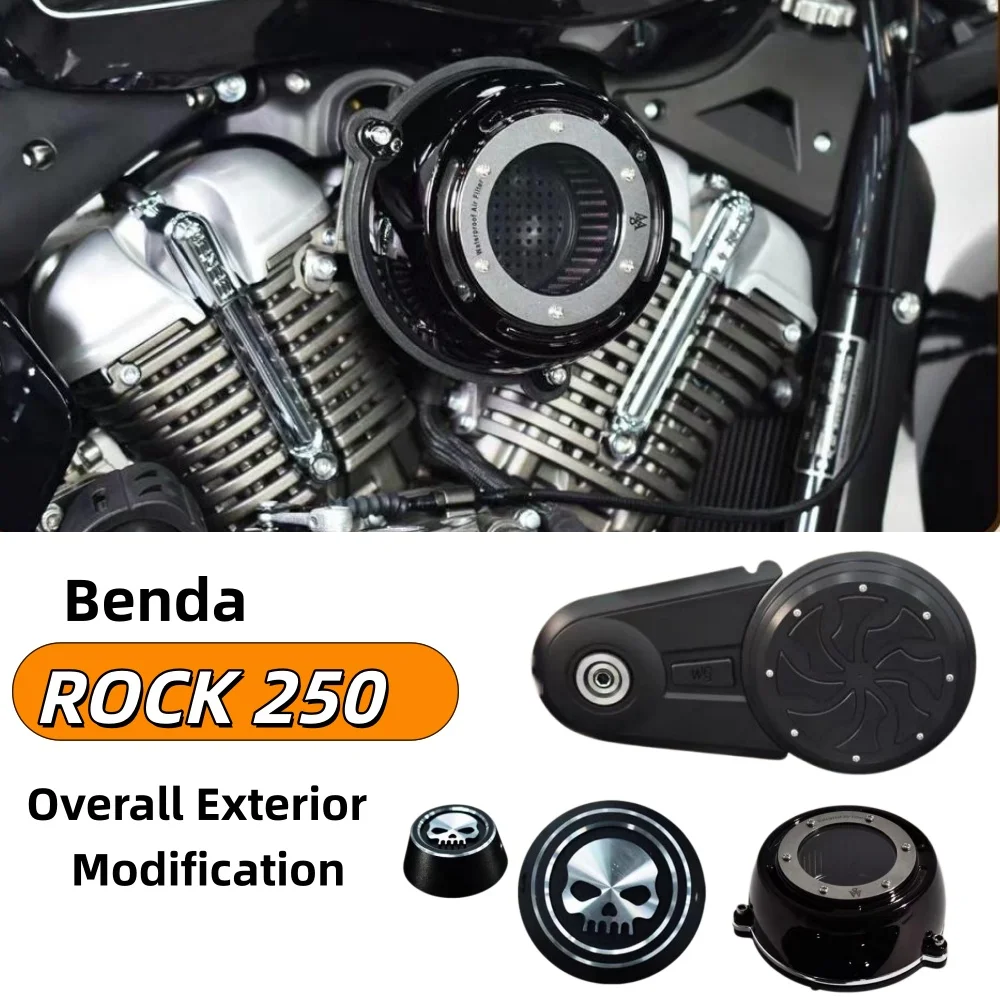 One-stop modification for Benda ROCK 250: fuel tank side cover, instrument panel cover, clutch cover, and seat cushion.
One-stop modification for Benda ROCK 250: fuel tank side cover, instrument panel cover, clutch cover, and seat cushion.