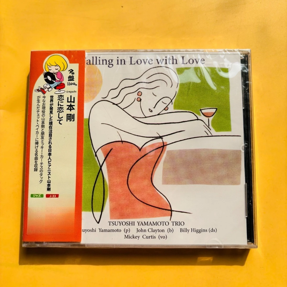 Three Blind Mouse Tsuyoshi Yamamoto Trio Falling in Love with Love CD High-Quality Jazz Music Smooth Performance for Audiophiles
Three Blind Mouse Tsuyoshi Yamamoto Trio Falling in Love with Love CD High-Quality Jazz Music Smooth Performance for Audiophiles