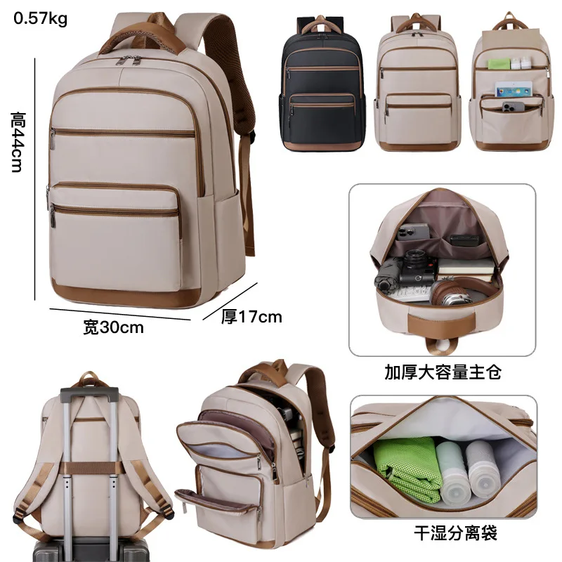 Travel backpacks high-end leisure travel backpacks large-capacity laptop bags college student backpacks
Travel backpacks high-end leisure travel backpacks large-capacity laptop bags college student backpacks