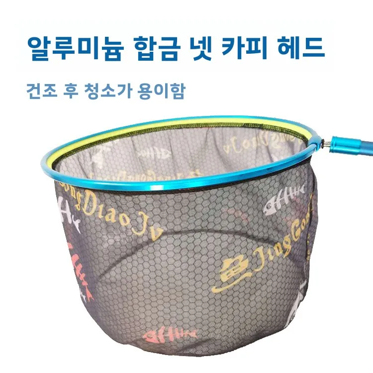 Handle Fishing Net Mesh Landing Fish Nylon Carp Stainless Sea Frame Extendable Aluminum Alloy Trout Rod Handling Diameter Gear
Handle Fishing Net Mesh Landing Fish Nylon Carp Stainless Sea Frame Extendable Aluminum Alloy Trout Rod Handling Diameter Gear