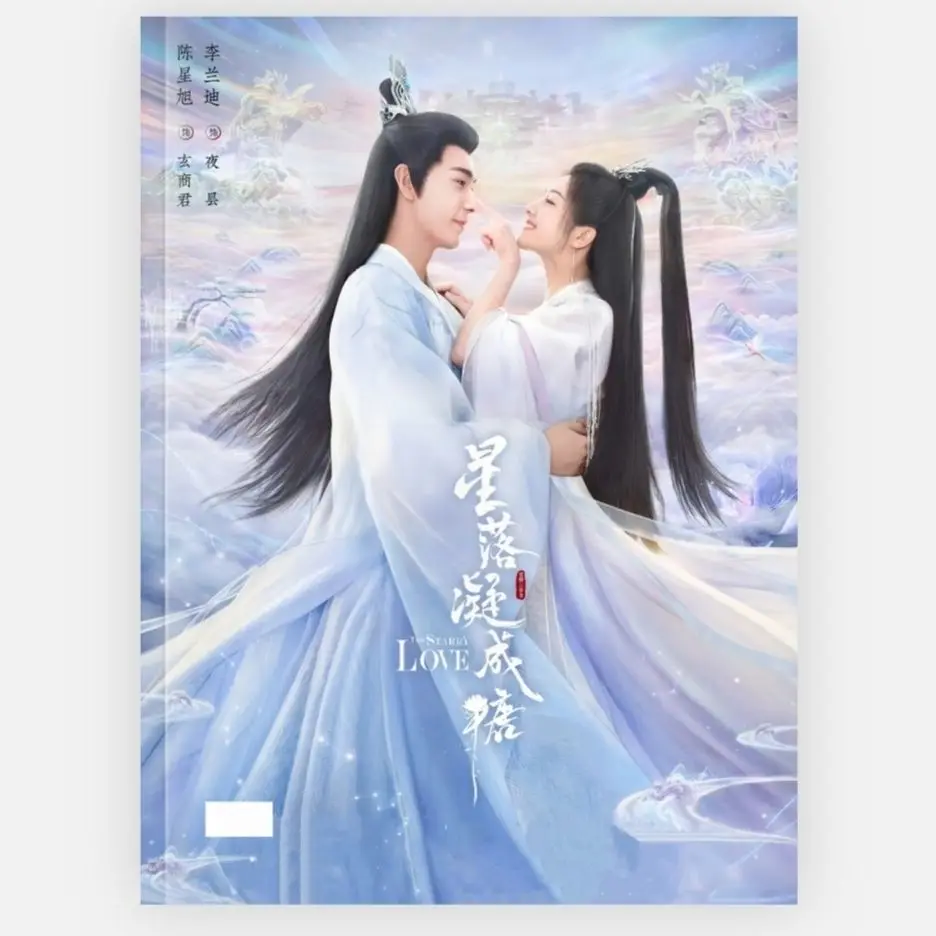 A photo album of stars condensed into sugar Xuanshang ye tan Chaofeng Qingkui CP Xing luo nin chengtang
A photo album of stars condensed into sugar Xuanshang ye tan Chaofeng Qingkui CP Xing luo nin chengtang