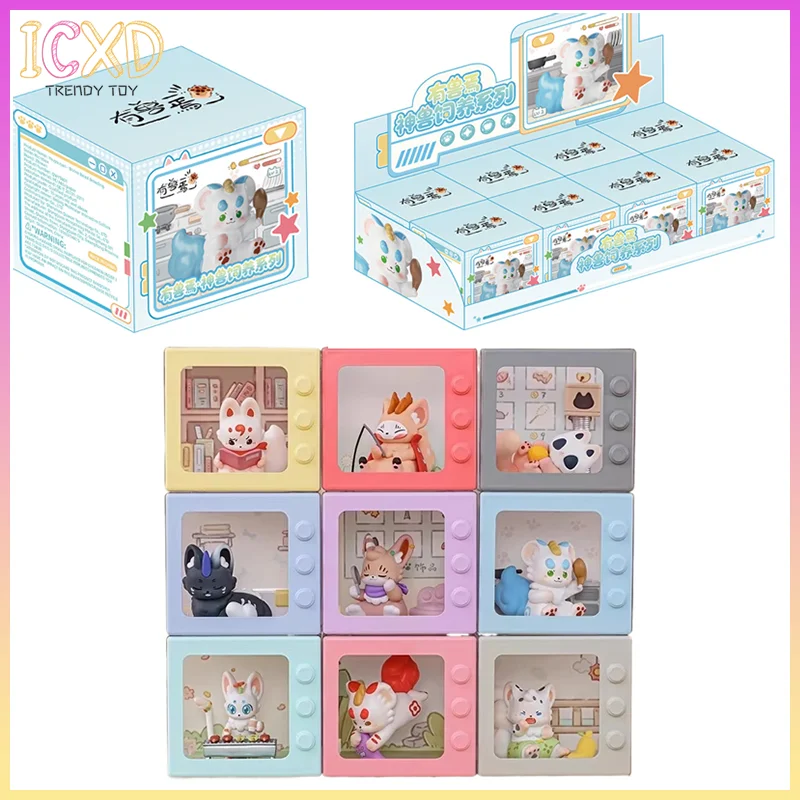 Authentic "You Shou Yan" Divine Beast Breeding Series Blind Box Micro-Scene Figurines Original Peripheral Figurines And Ornament
Authentic "You Shou Yan" Divine Beast Breeding Series Blind Box Micro-Scene Figurines Original Peripheral Figurines And Ornament