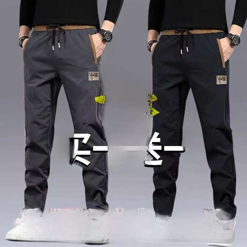 Ice Silk Men's Summer Ultra-Thin Breathable Casual Loose Fashionable Sporty Pants Straight Leg Polyester Fiber Wear-Resistant
Ice Silk Men's Summer Ultra-Thin Breathable Casual Loose Fashionable Sporty Pants Straight Leg Polyester Fiber Wear-Resistant