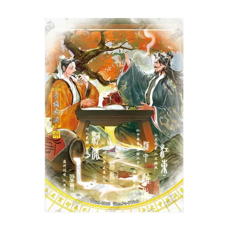 KAYOU Three Kingdoms Series 2 Green Plum Boiling Wine H/L/G/T/F/QZ/white/green/yellow Qunying Yaoshi Genuine Collection Card
KAYOU Three Kingdoms Series 2 Green Plum Boiling Wine H/L/G/T/F/QZ/white/green/yellow Qunying Yaoshi Genuine Collection Card