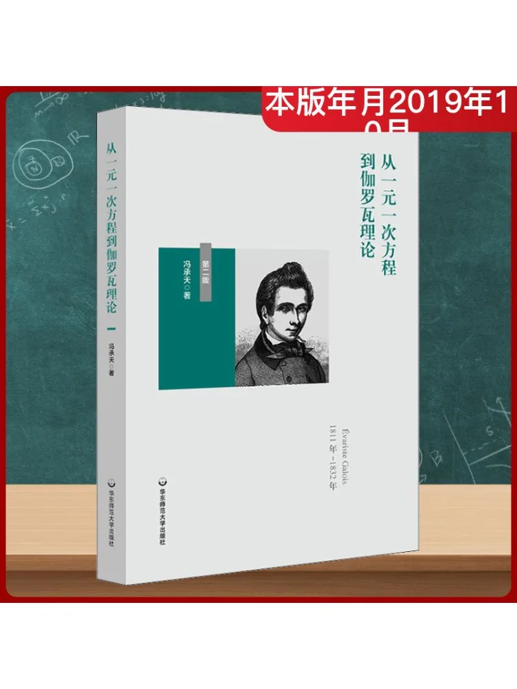 Книга-Winshare от линейных уравнений к теорію Галои 2-е издание
Книга-Winshare от линейных уравнений к теорію Галои 2-е издание