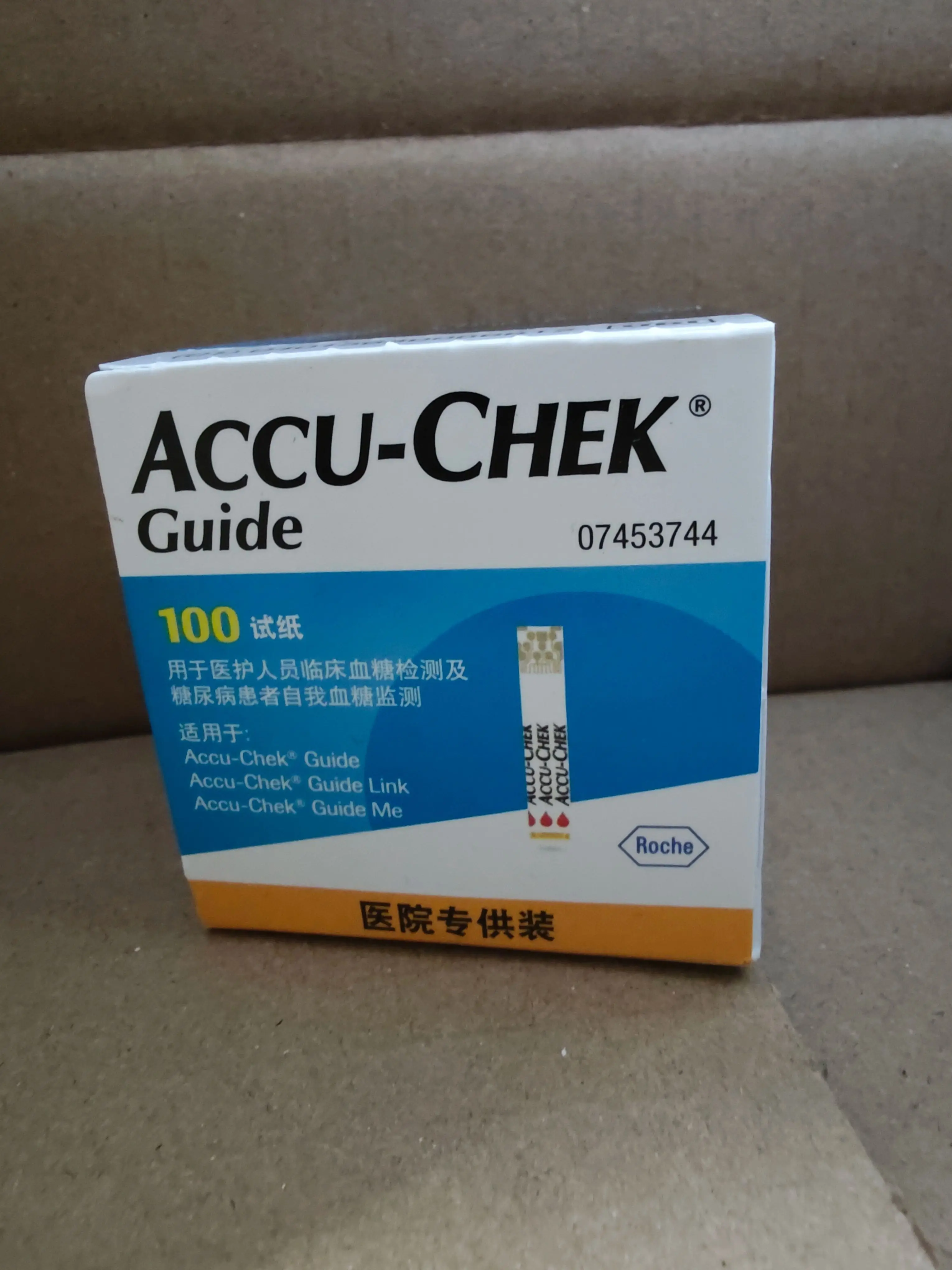 Accu-chek Guide Blood Glucose 50(no chip)
Accu-chek Guide Blood Glucose 50(no chip)