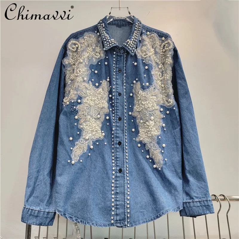 Heavy Beaded Denim Shirt for Women New Spring and Autumn Fashion Long-sleeved Loose Fit Streetwear Versatile Casual Shirt Top
Heavy Beaded Denim Shirt for Women New Spring and Autumn Fashion Long-sleeved Loose Fit Streetwear Versatile Casual Shirt Top