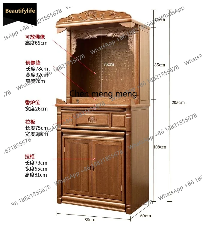 Buddhist niche New Chinese vertical cabinet Offering table Shentai Buddhist cabinet Guanyin Bodhisattva God of Wealth c139
Buddhist niche New Chinese vertical cabinet Offering table Shentai Buddhist cabinet Guanyin Bodhisattva God of Wealth c139