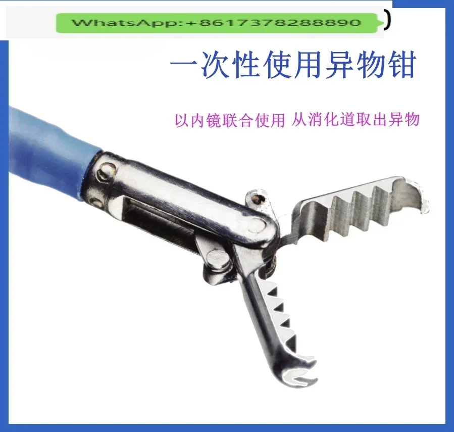 Disposable endoscopic foreign body forceps, mouse teeth, mixed teeth, gastrointestinal tract mesh bag and loop device
Disposable endoscopic foreign body forceps, mouse teeth, mixed teeth, gastrointestinal tract mesh bag and loop device