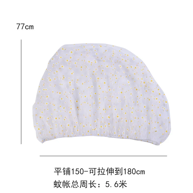 Stroller mosquito net full cover printed stroller mosquito net enlarged encryption baby cart net mosquito net cover universal
Stroller mosquito net full cover printed stroller mosquito net enlarged encryption baby cart net mosquito net cover universal
