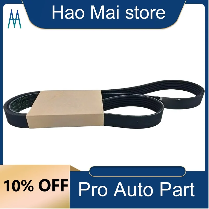 252122E820 V-Ribbed Belt for hyundai Elantra Tucson IX35 kia Sportage Optima 25212-2E820
252122E820 V-Ribbed Belt for hyundai Elantra Tucson IX35 kia Sportage Optima 25212-2E820