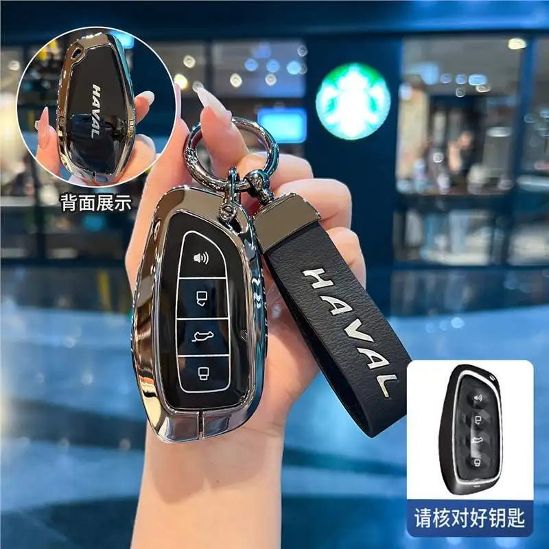 Premium Zinc Alloy Key Cover Case for Haval Big Dog/Dargo (2026) - Protective Key Fob Shell Keychain
Premium Zinc Alloy Key Cover Case for Haval Big Dog/Dargo (2026) - Protective Key Fob Shell Keychain