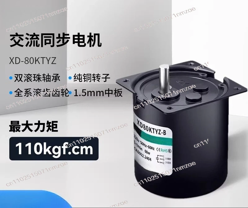 Синхронный двигатель с постоянными магнитами 80KTYZ, 60 Вт, небольшой, низкоскоростной, медленный, с высоким крутящим моментом, мотор-редуктор
Синхронный двигатель с постоянными магнитами 80KTYZ, 60 Вт, небольшой, низкоскоростной, медленный, с высоким крутящим моментом, мотор-редуктор