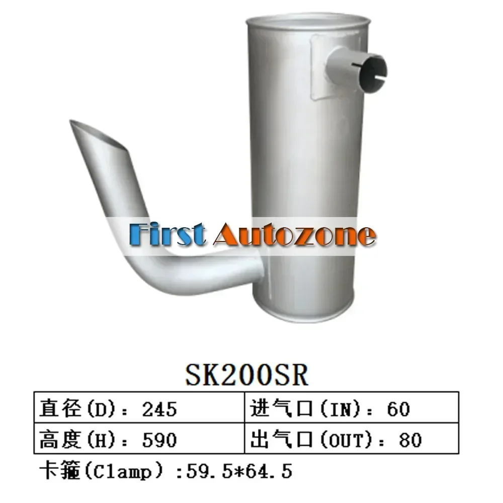 Muffler for Kobelco Excavator SK200SR
Muffler for Kobelco Excavator SK200SR