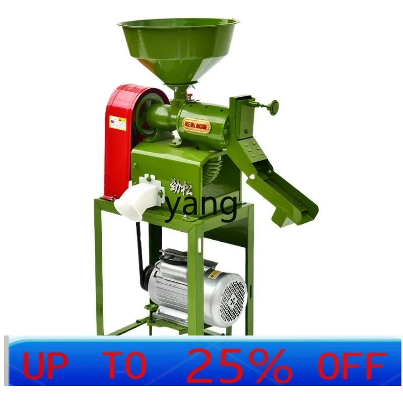 LH Small household rice beater Rice shelling machine Rice grinding machine
LH Small household rice beater Rice shelling machine Rice grinding machine