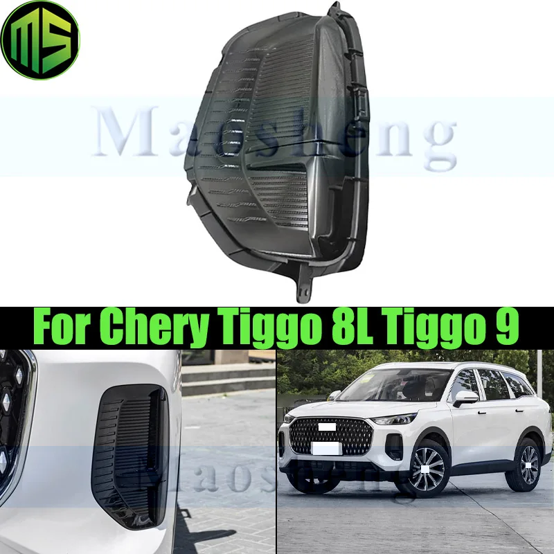 Maosheng Front Fog Light Frame Cover For Chery Tiggo 8L Tiggo 9 Front Fog Lamp Frame Foglight Frame Front Bumper Grill
Maosheng Front Fog Light Frame Cover For Chery Tiggo 8L Tiggo 9 Front Fog Lamp Frame Foglight Frame Front Bumper Grill