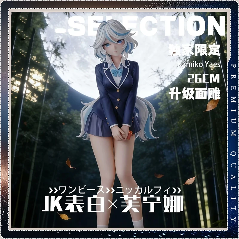 JK Style Furina Exquisite Paint Anime GK Figure Model Ornament Home Desktop Decor Collectible Toy Fan Birthday Holiday Surprise
JK Style Furina Exquisite Paint Anime GK Figure Model Ornament Home Desktop Decor Collectible Toy Fan Birthday Holiday Surprise