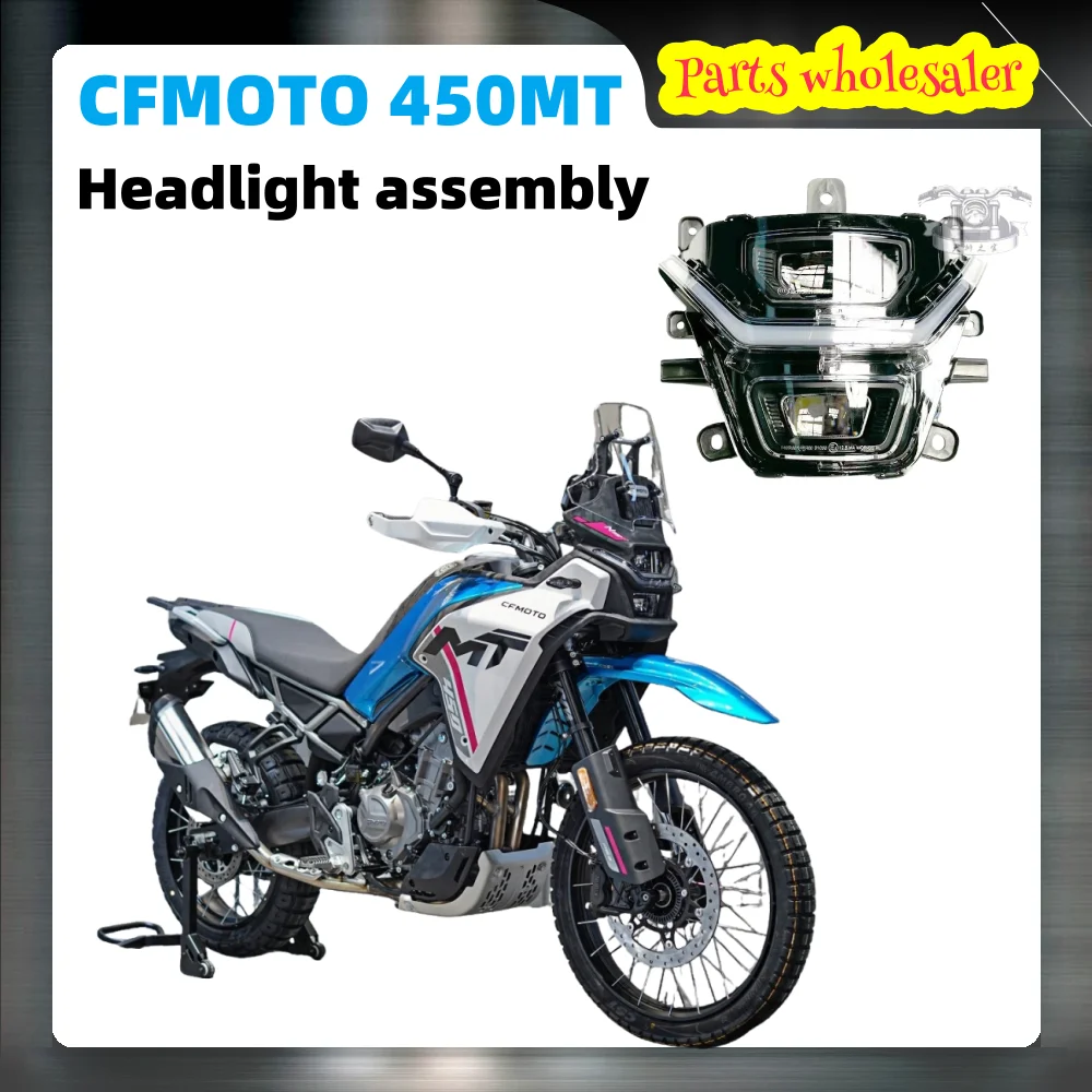 Cfmoto 450Mt фары оригинальные аксессуары фары светодиодные лампы фары стеклянные фары в сборе
Cfmoto 450Mt фары оригинальные аксессуары фары светодиодные лампы фары стеклянные фары в сборе