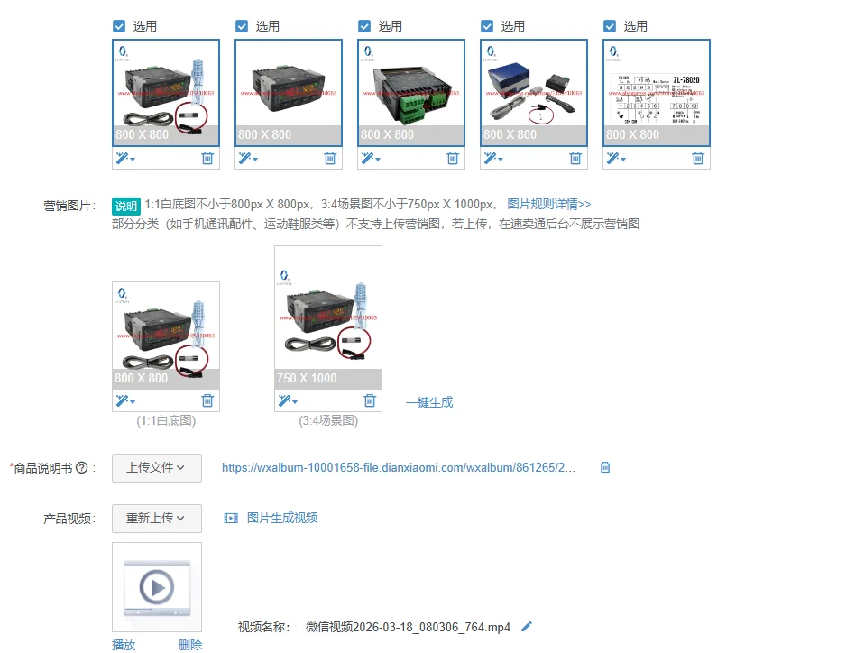 1Pcs ZL-7802D, thermostat, incubator controller, 5A rated current output heater
1Pcs ZL-7802D, thermostat, incubator controller, 5A rated current output heater