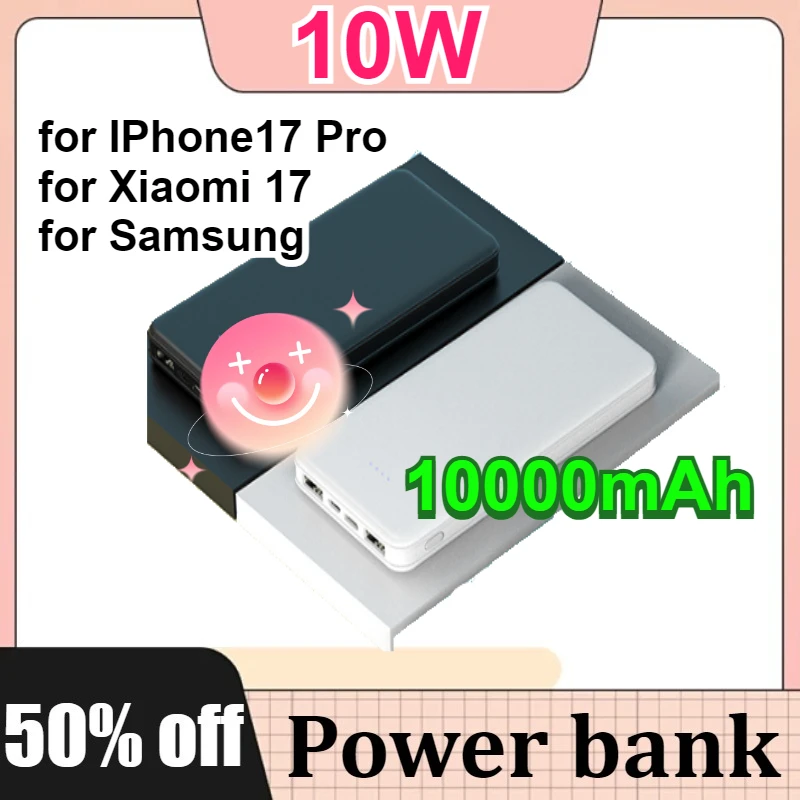 10000 мАч Power Bank 10 Вт Type C PD Power Bank с быстрой зарядкой Сертификация 3C для IPhone17 Pro для Xiaomi 17 для Samsung
10000 мАч Power Bank 10 Вт Type C PD Power Bank с быстрой зарядкой Сертификация 3C для IPhone17 Pro для Xiaomi 17 для Samsung