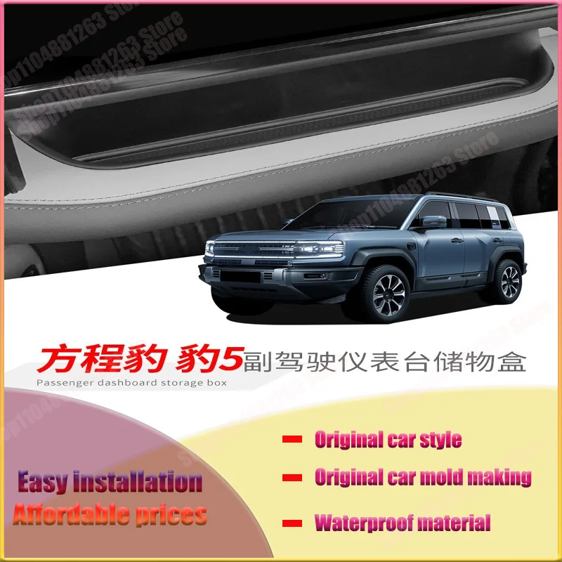 For 23-25 Equation Leopard 5 Storage Box Front Passenger Dashboard Storage Car Interior Accessories Modification
For 23-25 Equation Leopard 5 Storage Box Front Passenger Dashboard Storage Car Interior Accessories Modification