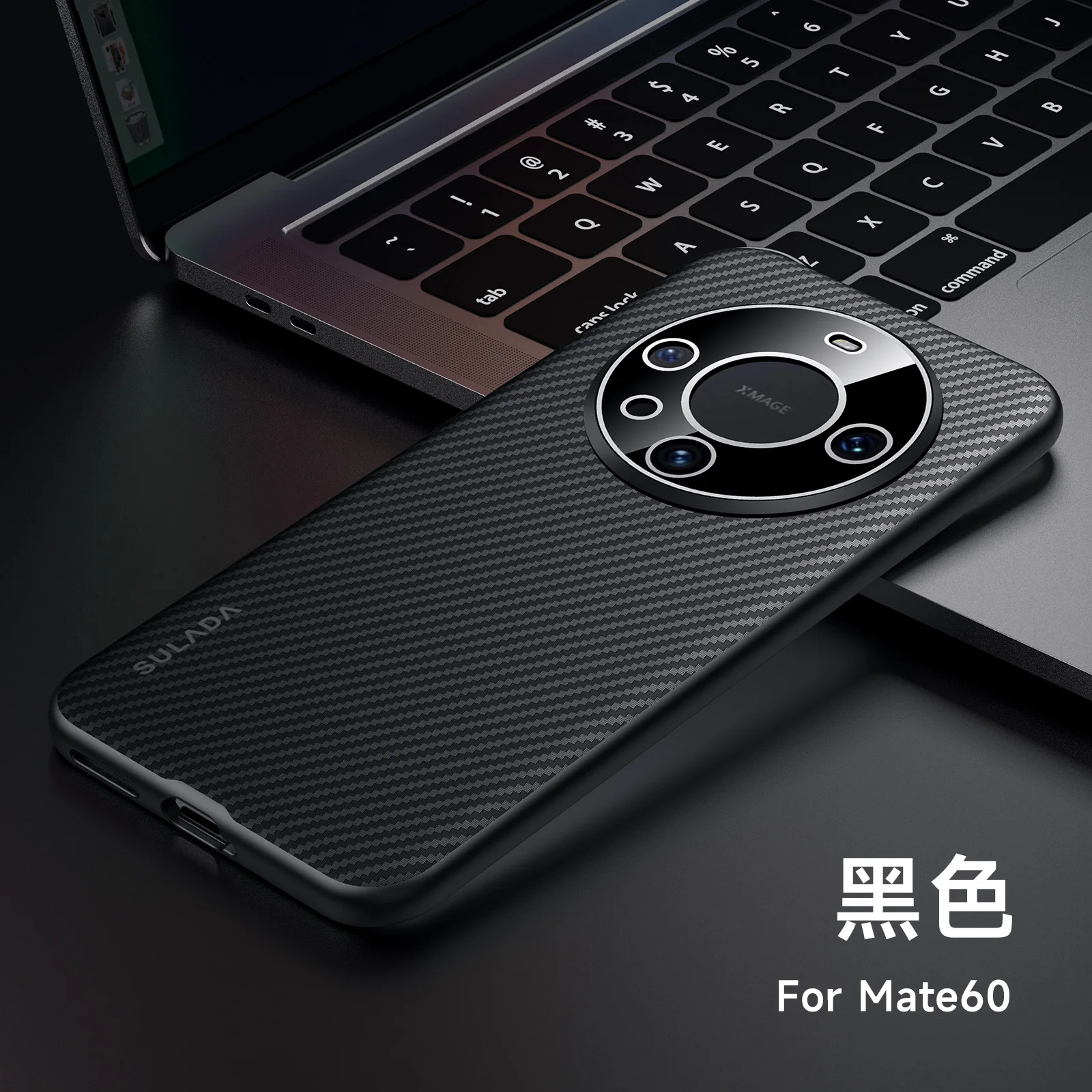 For Huawei MATE 60 MATE 60 PRO Case Luxury Carbon Fiber Texture Magnetic Wireless Charging Shockproof Protection Hard Cover
For Huawei MATE 60 MATE 60 PRO Case Luxury Carbon Fiber Texture Magnetic Wireless Charging Shockproof Protection Hard Cover