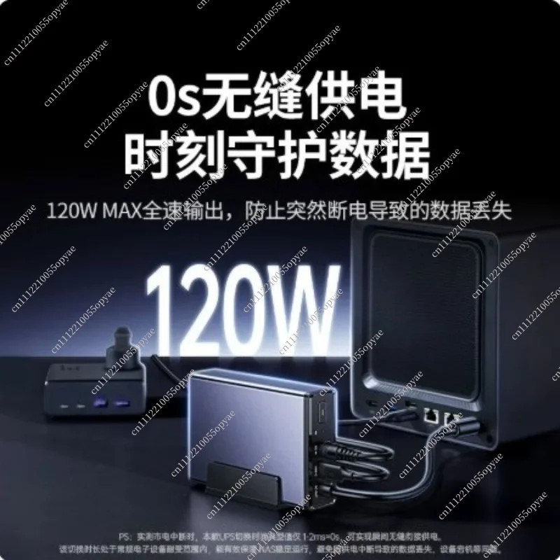 120W Home NAS UPS Uninterruptible Power Supply APP Control Automatic Power Protection for Private Cloud Storage
120W Home NAS UPS Uninterruptible Power Supply APP Control Automatic Power Protection for Private Cloud Storage