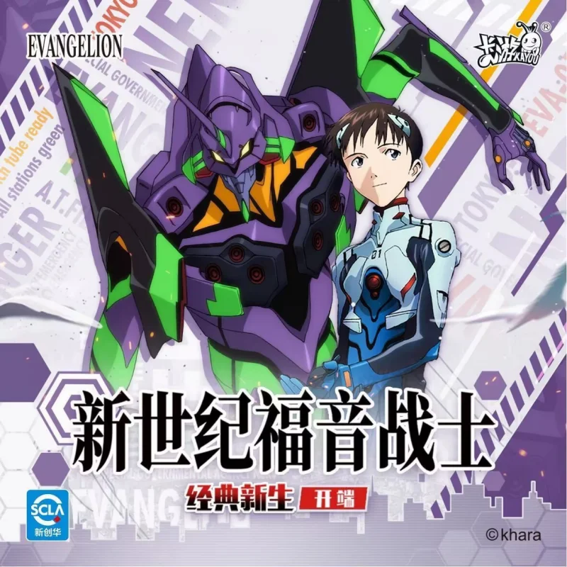 KAYOU Official Genuine Chinese version Neon Genesis Evangelion EVA Series 1 Collectible Anime Figures ACG Cards Gift For Fans
KAYOU Official Genuine Chinese version Neon Genesis Evangelion EVA Series 1 Collectible Anime Figures ACG Cards Gift For Fans