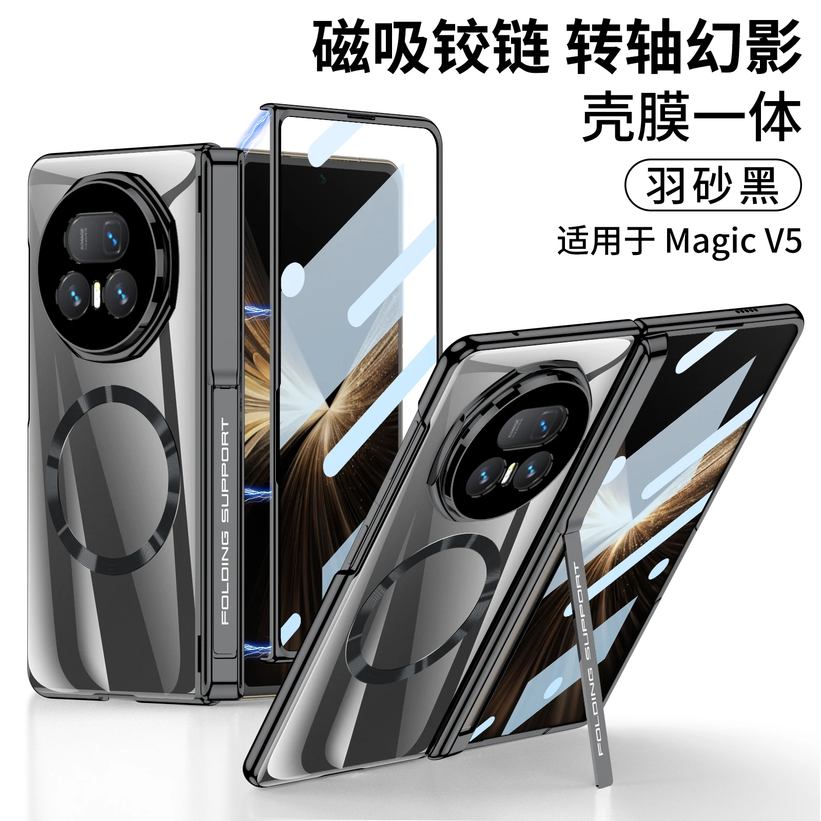 Phone case for Honor Magic V5, car mount, includes tempered glass screen protector, with holder storage
Phone case for Honor Magic V5, car mount, includes tempered glass screen protector, with holder storage
