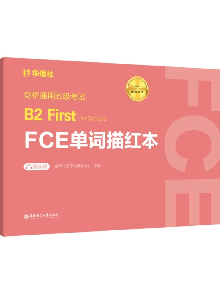 Book-Winshare Cambridge General Level 5 Exam B2 First For Schools Fce Word Tracing Book With Audio
Book-Winshare Cambridge General Level 5 Exam B2 First For Schools Fce Word Tracing Book With Audio