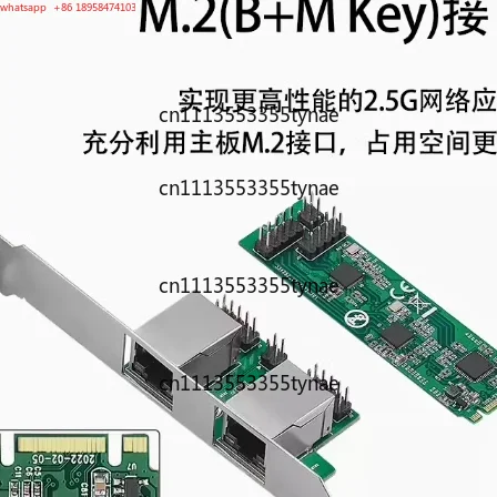 M.2 To Dual Port 2.5G Gig/ab/it Network Card 2 R/J45 Ports 2500 Mbps 1000M B/M Key Slot, 2242 Size
M.2 To Dual Port 2.5G Gig/ab/it Network Card 2 R/J45 Ports 2500 Mbps 1000M B/M Key Slot, 2242 Size