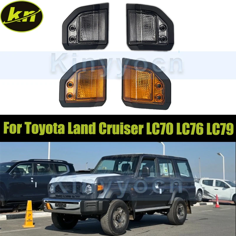 Автомобильный угловой светильник без лампочек для Toyota Land Cruiser LC70 LC76 LC79 2024 + фара, указатель поворота, угловой светильник
Автомобильный угловой светильник без лампочек для Toyota Land Cruiser LC70 LC76 LC79 2024 + фара, указатель поворота, угловой светильник
