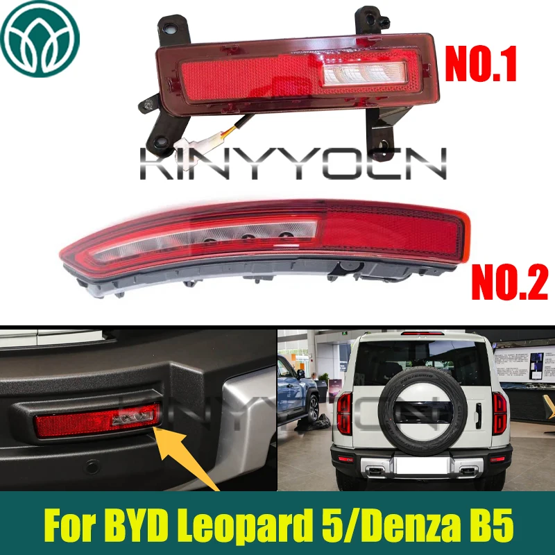 Car Rear Bumper Fog Light Reflector Light For BYD Leopard 5/Denza B5 Rear Bumper Brake Light Tail Warming Turn Signal
Car Rear Bumper Fog Light Reflector Light For BYD Leopard 5/Denza B5 Rear Bumper Brake Light Tail Warming Turn Signal