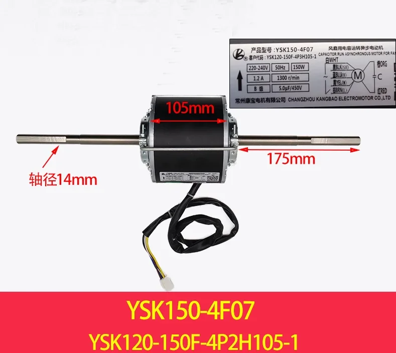 New air conditioning motor YSK65-4E23/YSK100-68F-4P3 fan YDK75-4E12/YDK110-75F-4P3 motor YSK150-4F07/YSK120-150F-4P3H105
New air conditioning motor YSK65-4E23/YSK100-68F-4P3 fan YDK75-4E12/YDK110-75F-4P3 motor YSK150-4F07/YSK120-150F-4P3H105