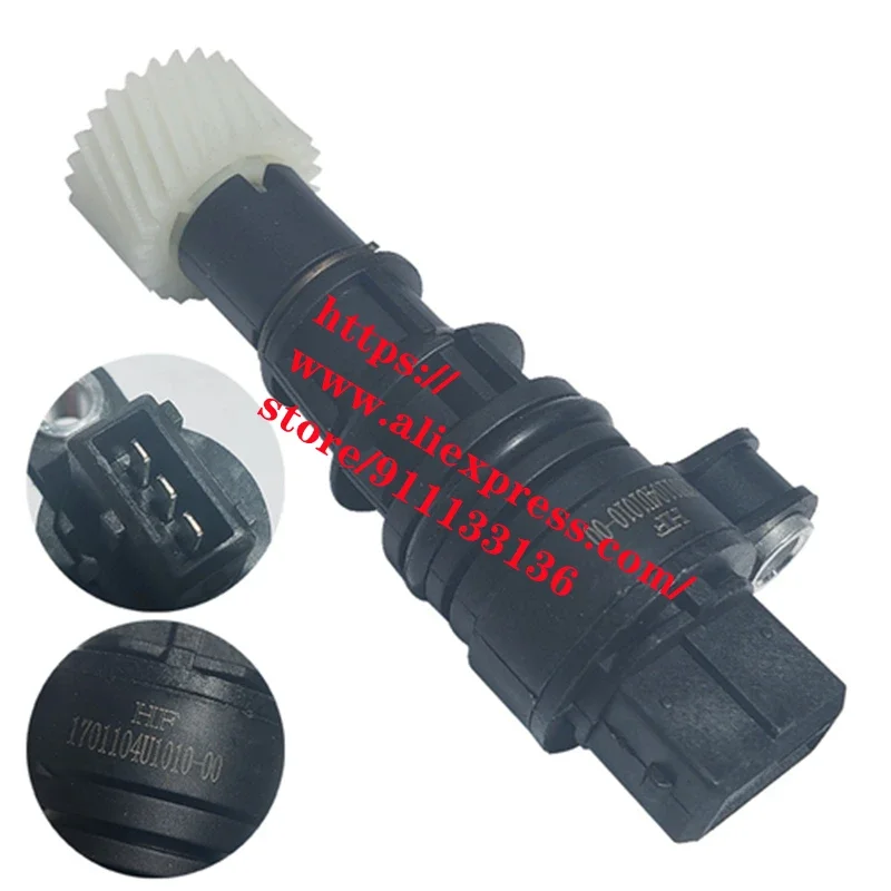 Speed Sensor for JAC Rein Odometer Sensor
Speed Sensor for JAC Rein Odometer Sensor