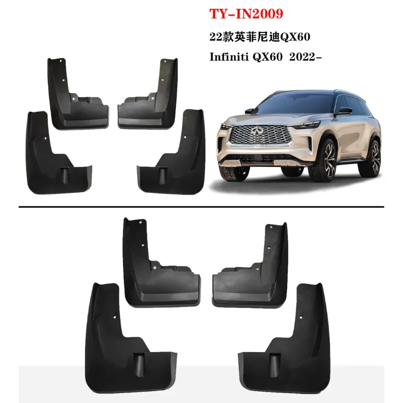 Для 22-24 Infiniti QX60 крыло новый qx60 автомобильное крыло шины аксессуары
Для 22-24 Infiniti QX60 крыло новый qx60 автомобильное крыло шины аксессуары