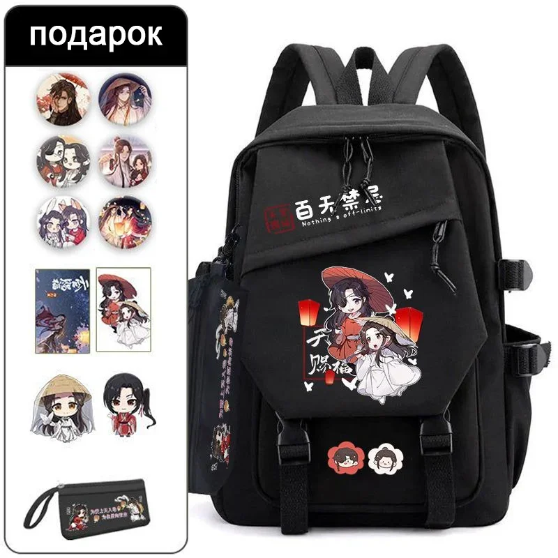 34×48×13cm Black Blue White, Heaven officials blessing, Tian Guan Ci Fu, Anime, School Bags, Backpacks, Girls,Student Kids Teens
34×48×13cm Black Blue White, Heaven officials blessing, Tian Guan Ci Fu, Anime, School Bags, Backpacks, Girls,Student Kids Teens