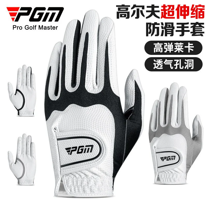 Мужские перчатки для гольфа PGM, женские перчатки из искусственной кожи, износостойкие нескользящие эластичные дышащие удобные детские спортивные перчатки на липучке
Мужские перчатки для гольфа PGM, женские перчатки из искусственной кожи, износостойкие нескользящие эластичные дышащие удобные детские спортивные перчатки на липучке