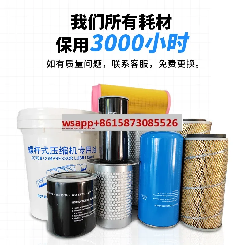 Screw air compressor accessories Three filters Maintenance consumables Oil separator Air filter Oil filter Air
Screw air compressor accessories Three filters Maintenance consumables Oil separator Air filter Oil filter Air