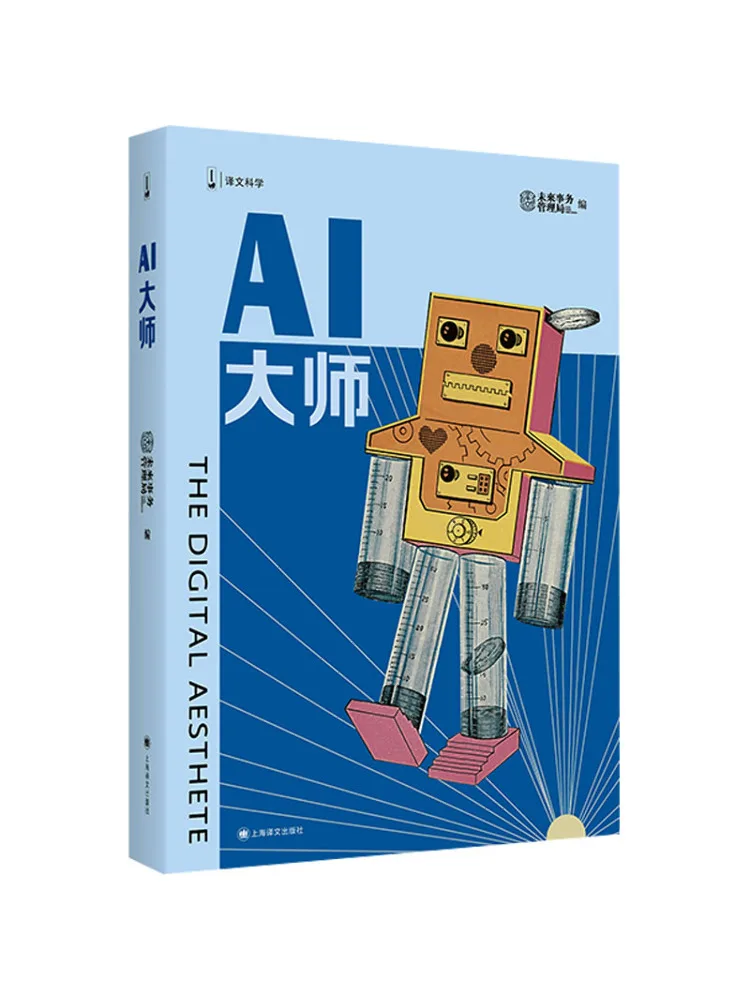 Book-Winshare Ai Master
Book-Winshare Ai Master