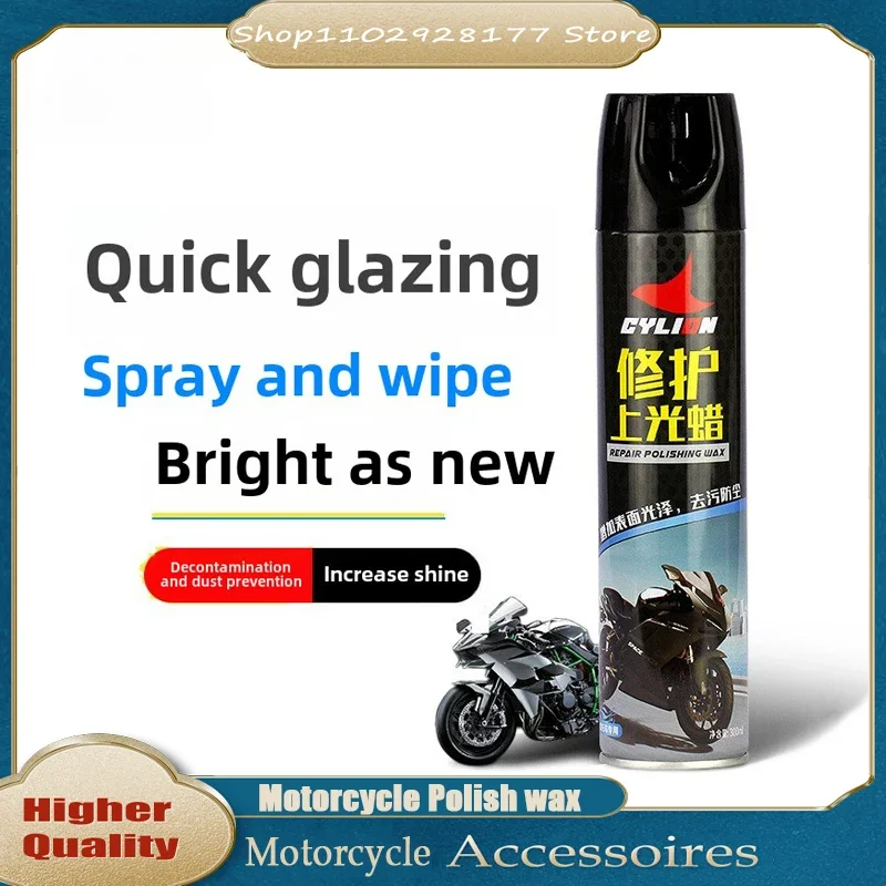 Motorcycle Repair Polish Degreasing Wax Dashboard Wax for Cars Dust Proof Scratch Repair Polish Cleaning Tool Motor Accessories
Motorcycle Repair Polish Degreasing Wax Dashboard Wax for Cars Dust Proof Scratch Repair Polish Cleaning Tool Motor Accessories