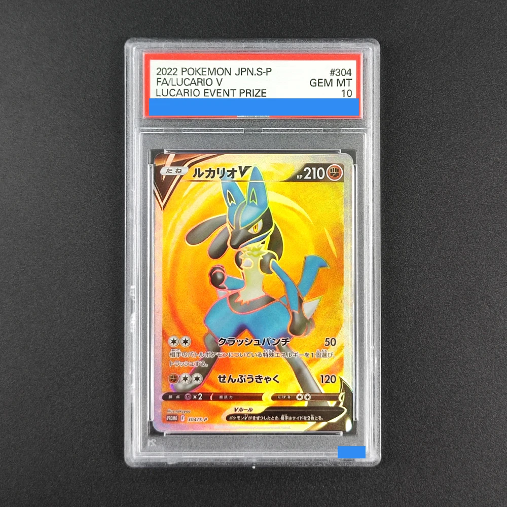 Proxy DIY Hot! 2022 JPN Lucario V Card #304 - 10/10 Gem MT Pokemon TCG, Rare Event Prize Collectible Rating Card 10
Proxy DIY Hot! 2022 JPN Lucario V Card #304 - 10/10 Gem MT Pokemon TCG, Rare Event Prize Collectible Rating Card 10