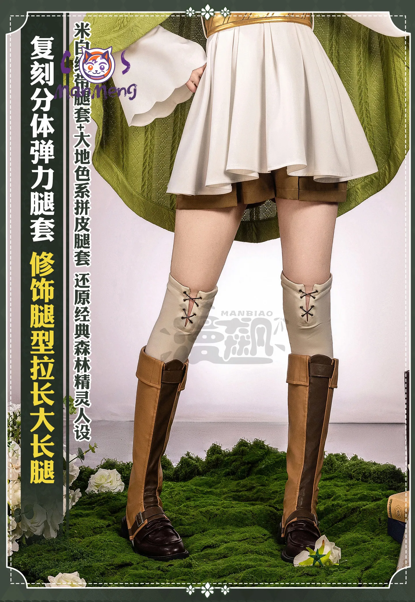 Sylphiette Sylphy Anime Mushoku Tensei: Jobless Reincarnation Cosplay Costume New Sweet JK Uniform Dress Cloak Halloween Uniform
Sylphiette Sylphy Anime Mushoku Tensei: Jobless Reincarnation Cosplay Costume New Sweet JK Uniform Dress Cloak Halloween Uniform